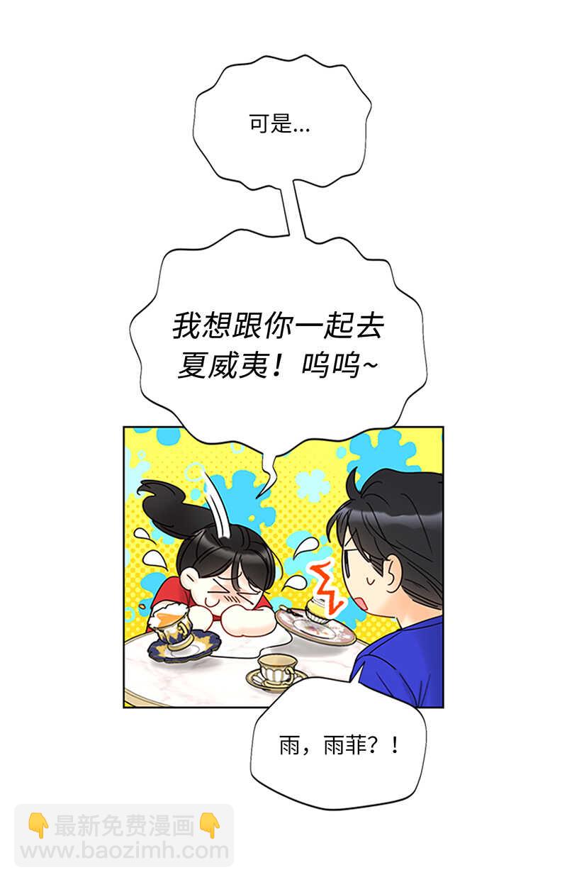 第150话 只有我能见的那一面7