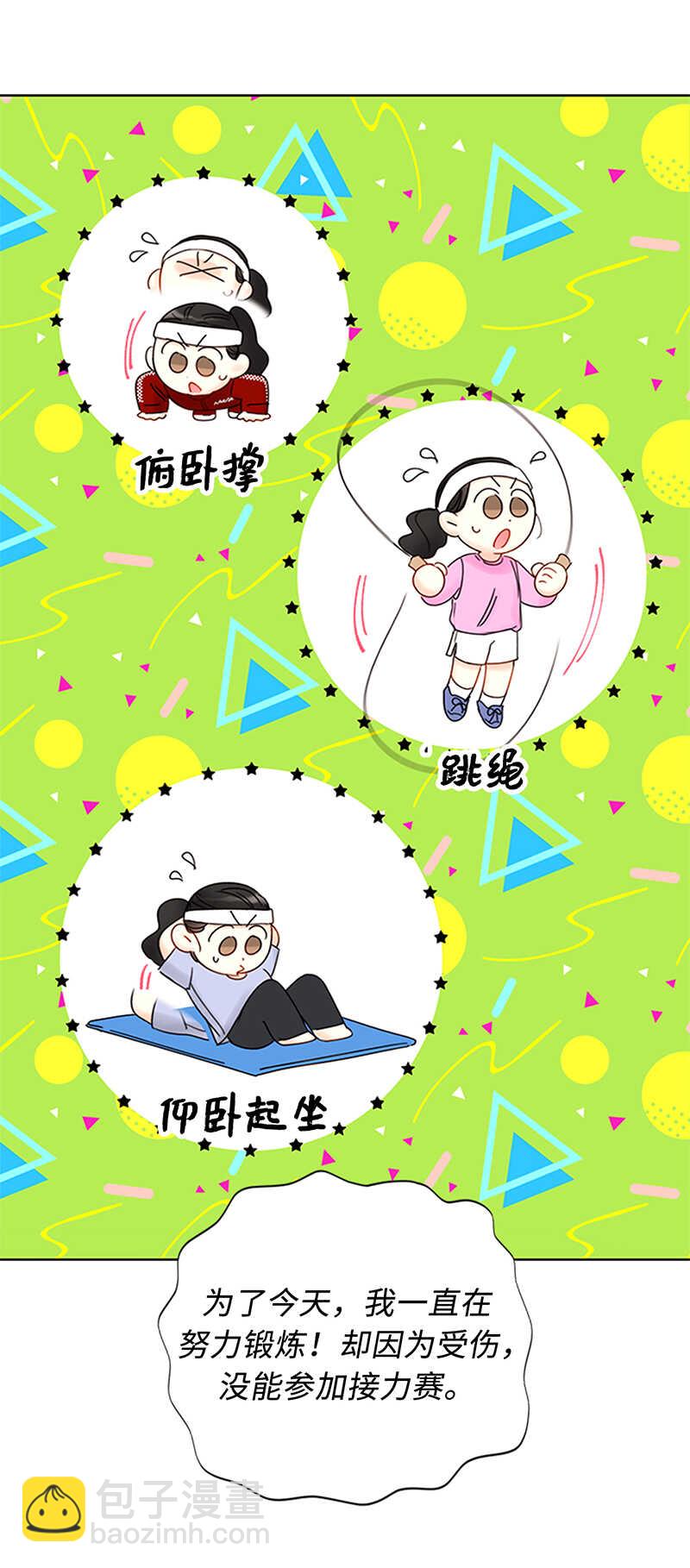 第150话 只有我能见的那一面8