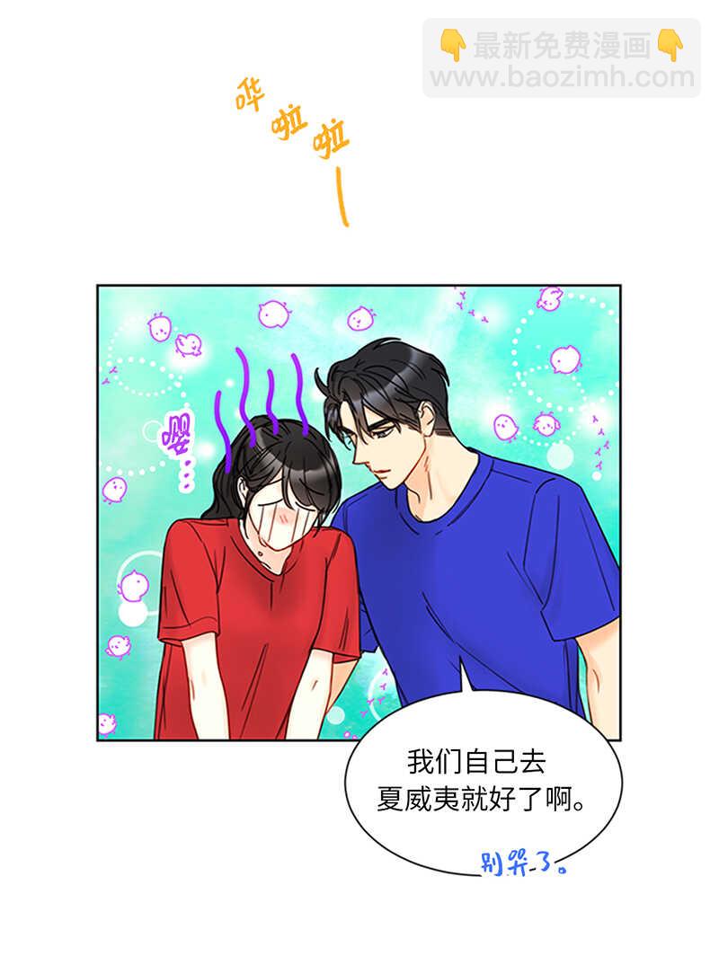 第150话 只有我能见的那一面9