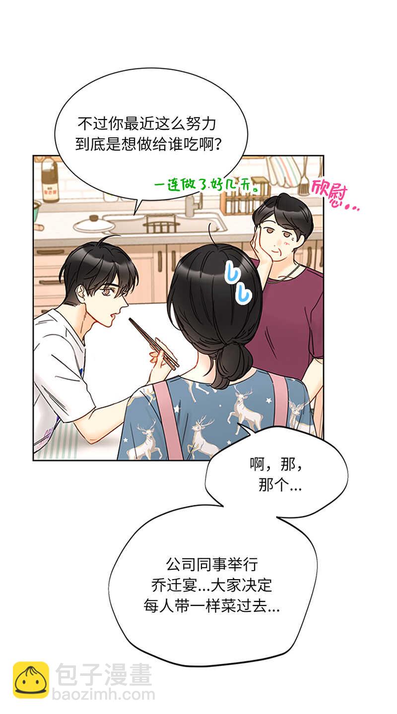 第151话 特别的生日礼物10