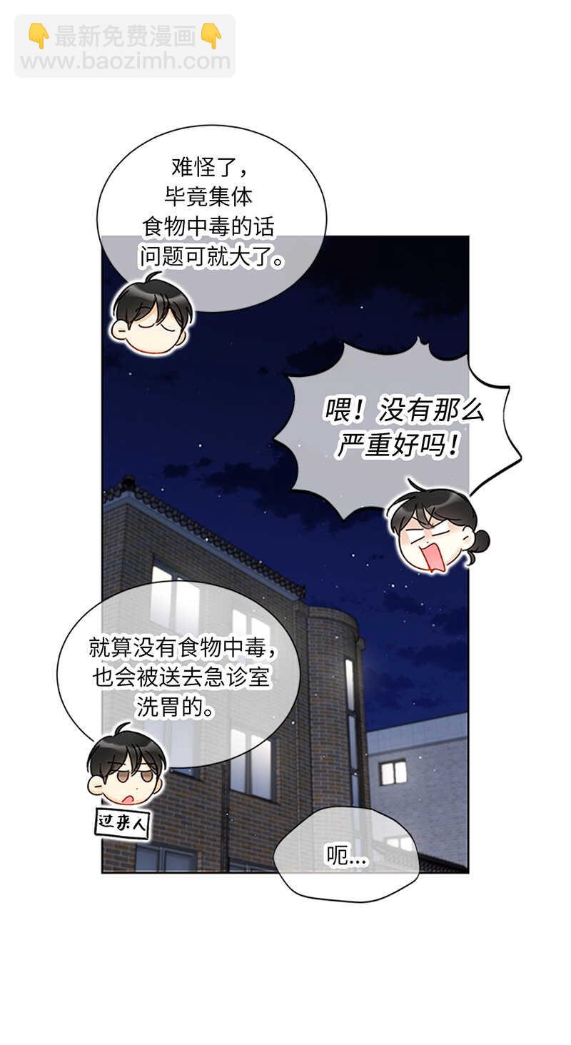 第151话 特别的生日礼物11
