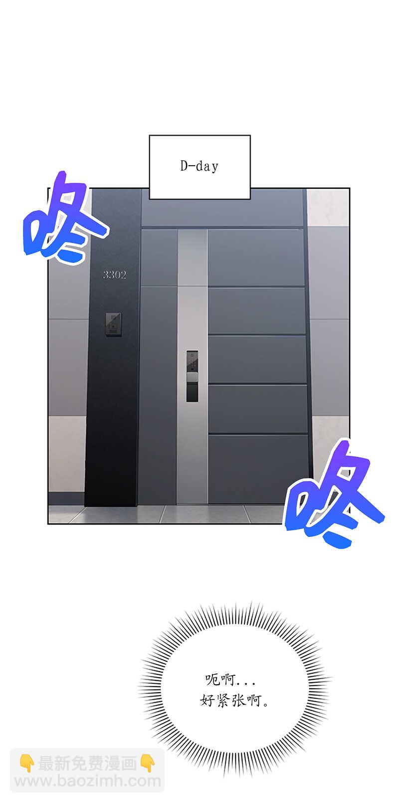 第151话 特别的生日礼物12