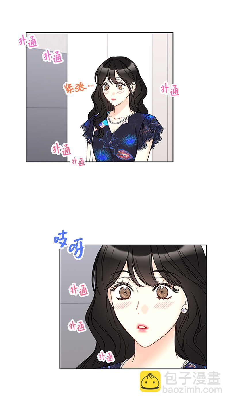 第151话 特别的生日礼物15