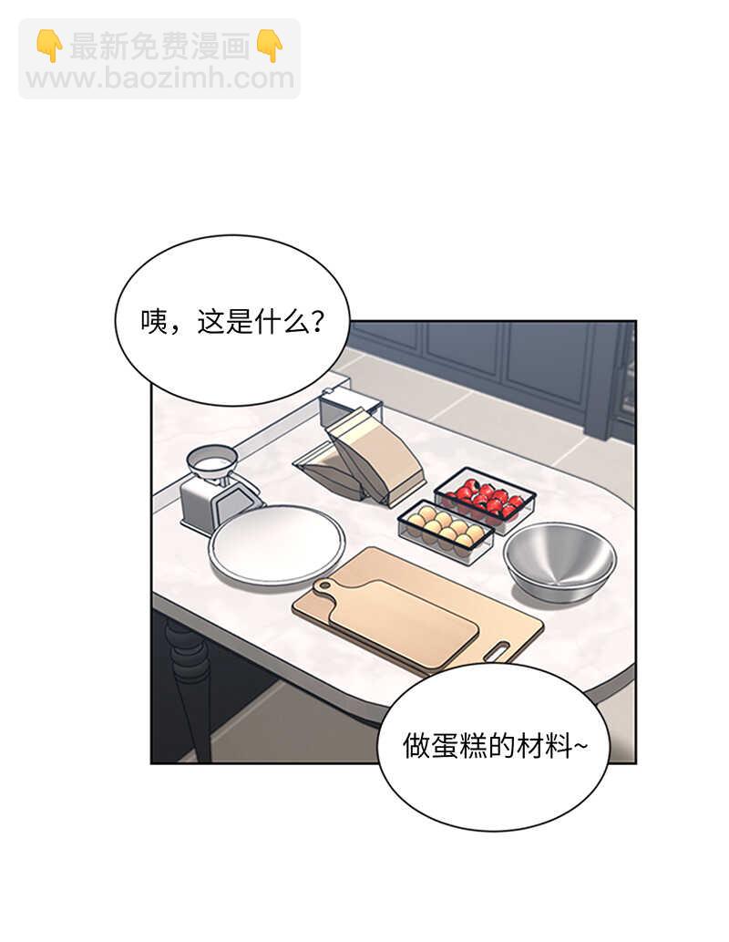 第151话 特别的生日礼物29