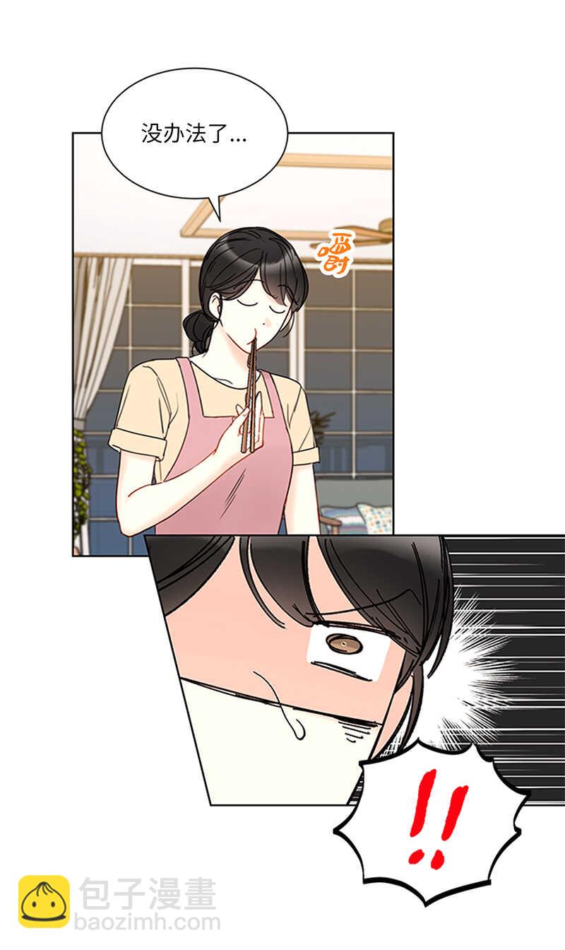 第151话 特别的生日礼物3