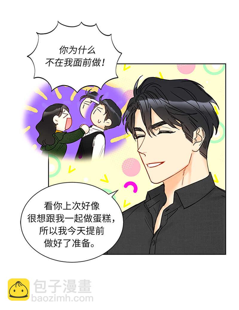 第151话 特别的生日礼物30