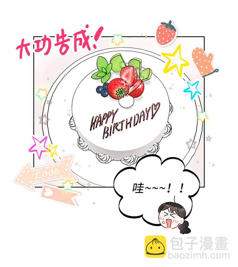 第151话 特别的生日礼物34