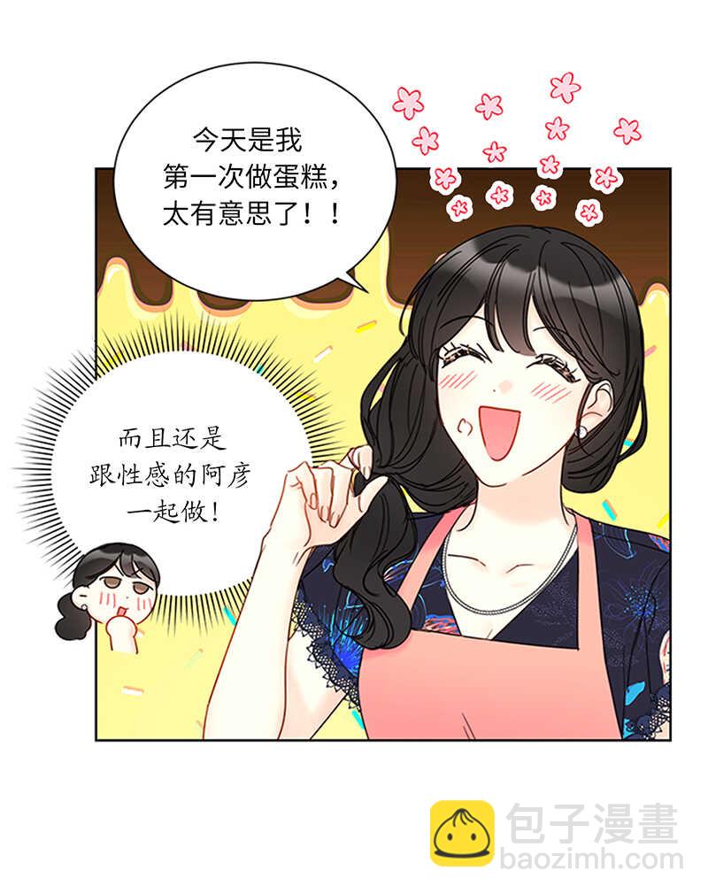 第151话 特别的生日礼物35