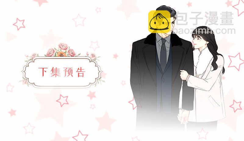第151话 特别的生日礼物38