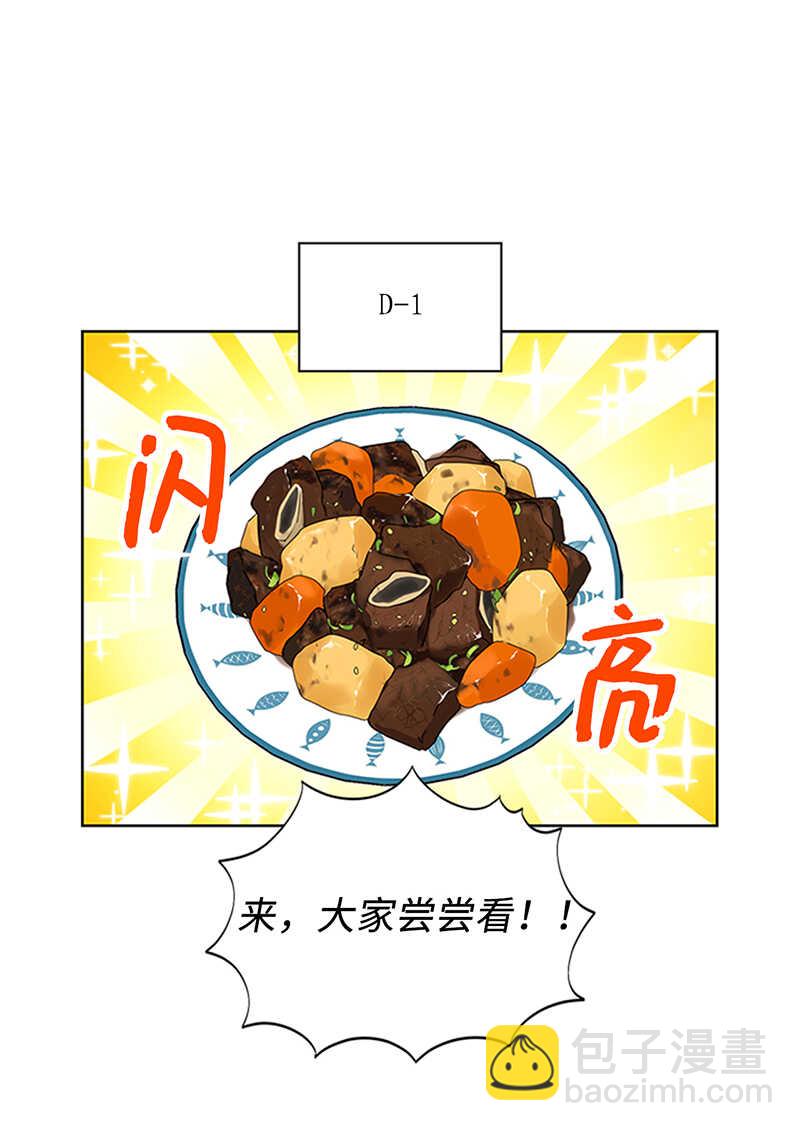 第151话 特别的生日礼物5