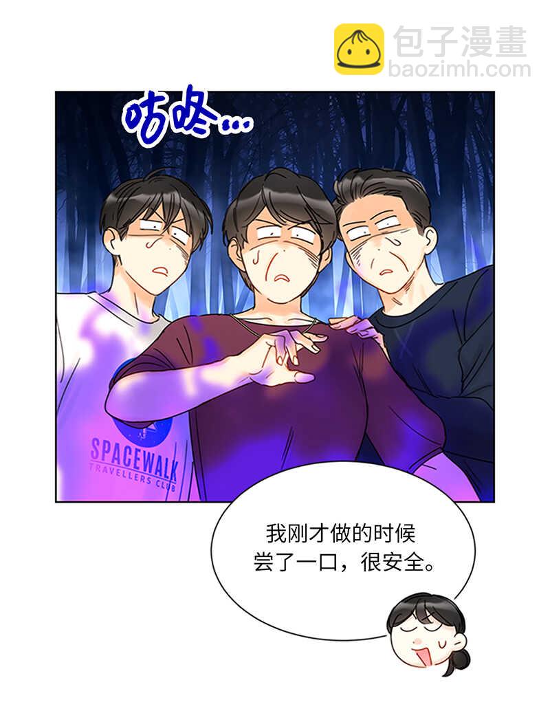 第151话 特别的生日礼物6