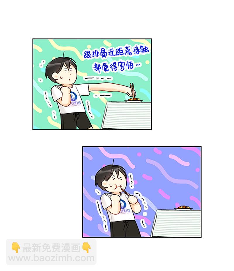 第151话 特别的生日礼物7