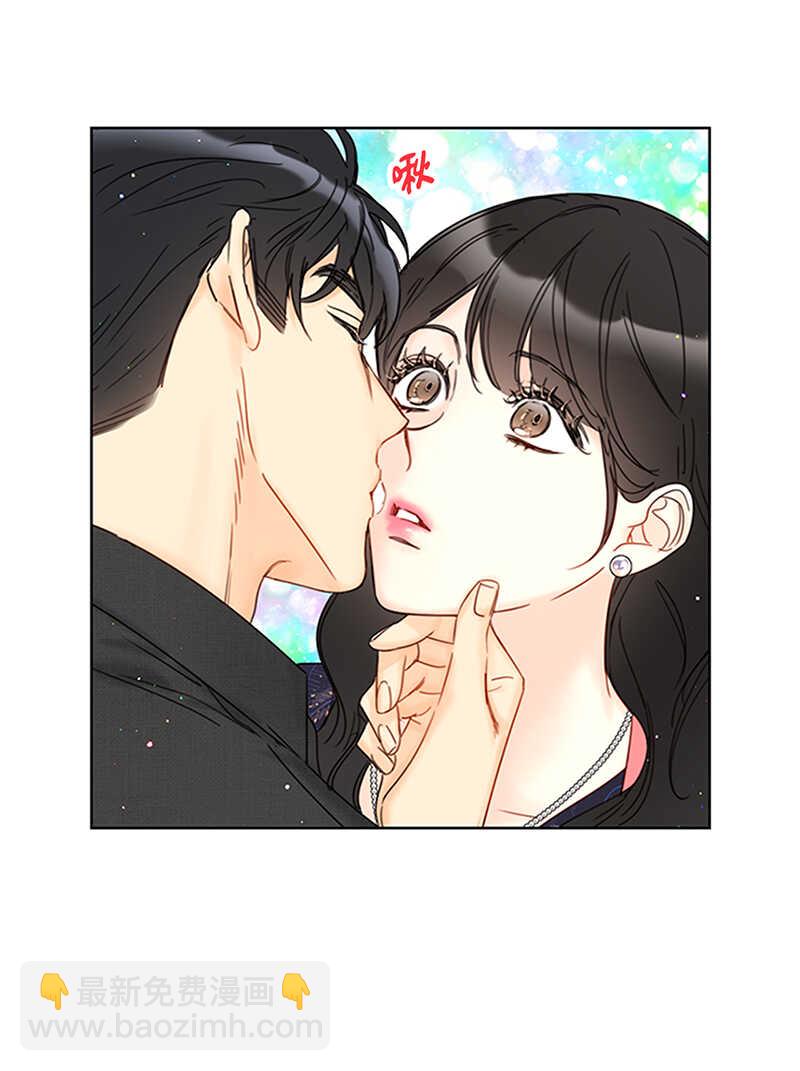 第152话 我来教你如何放松1