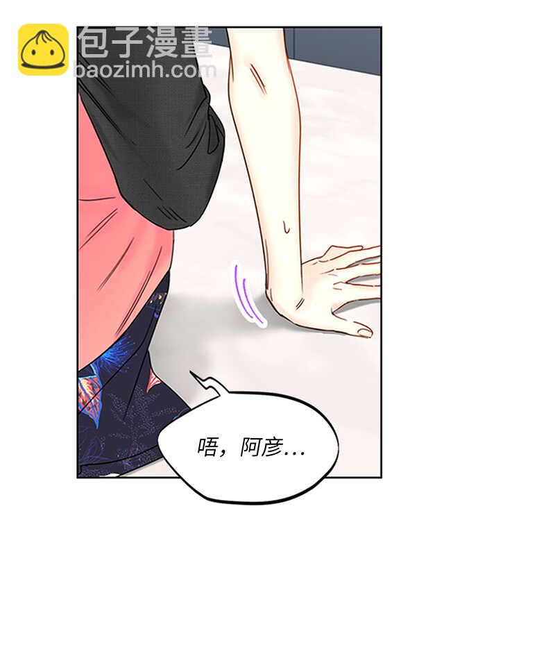 第152话 我来教你如何放松10
