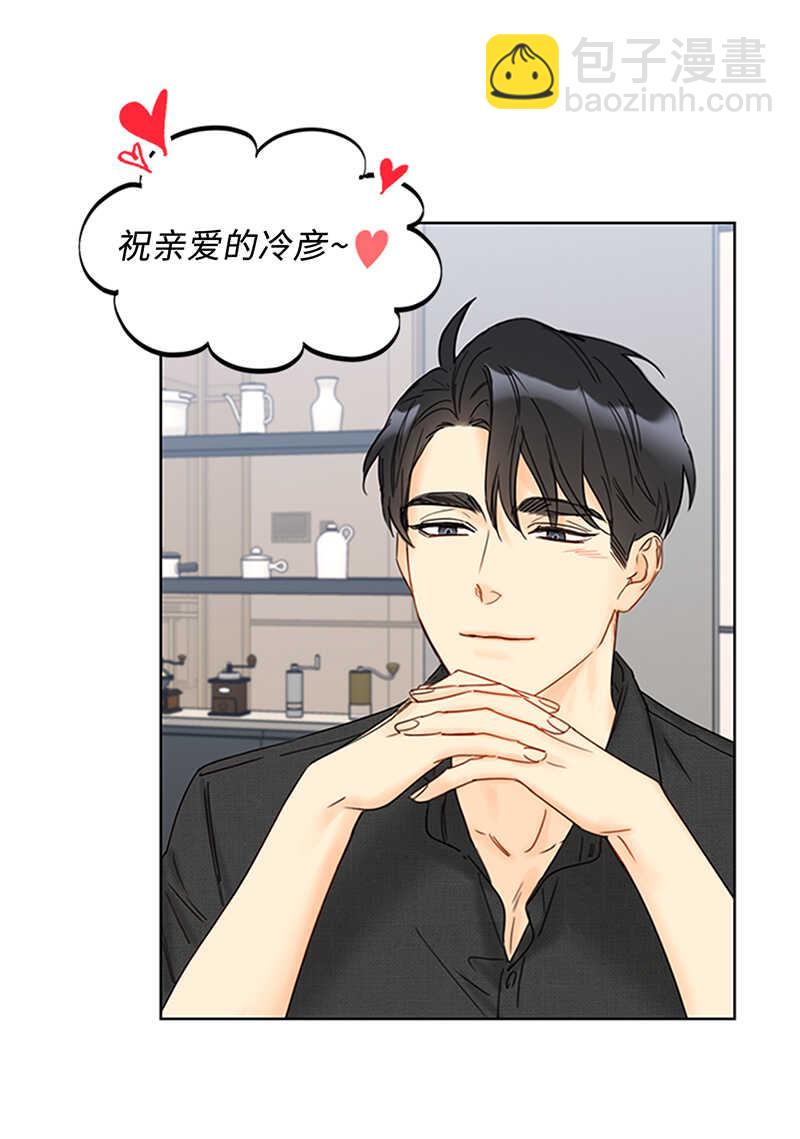 第152话 我来教你如何放松18