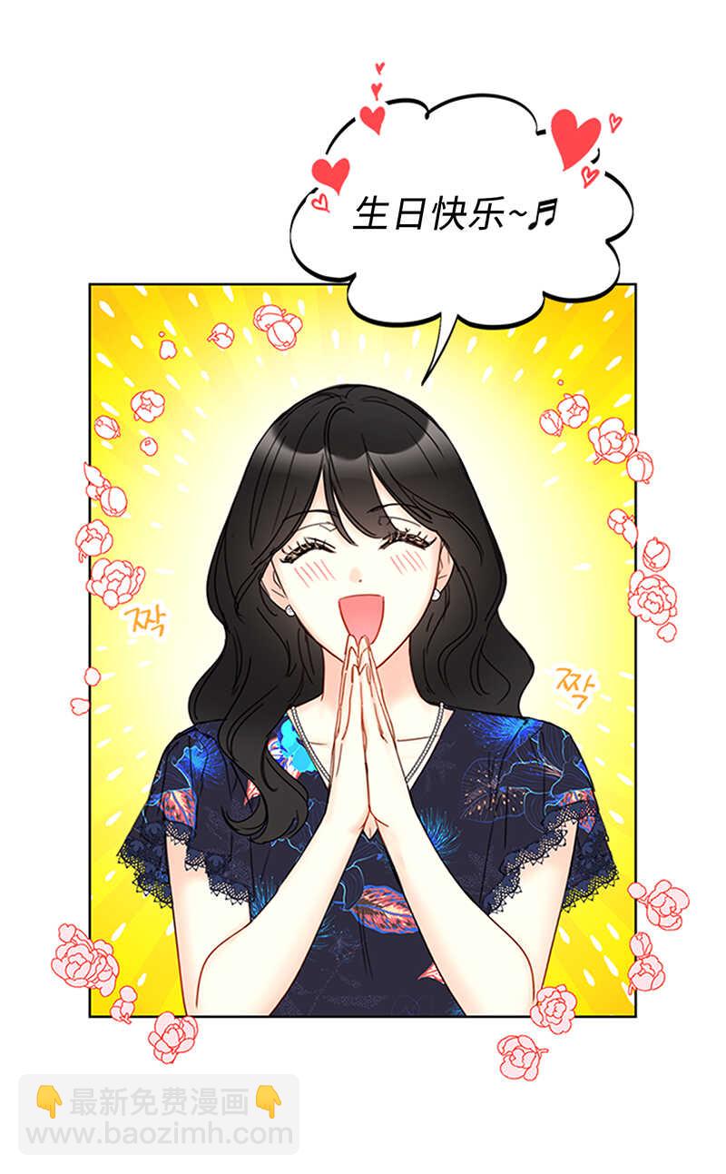 第152话 我来教你如何放松19