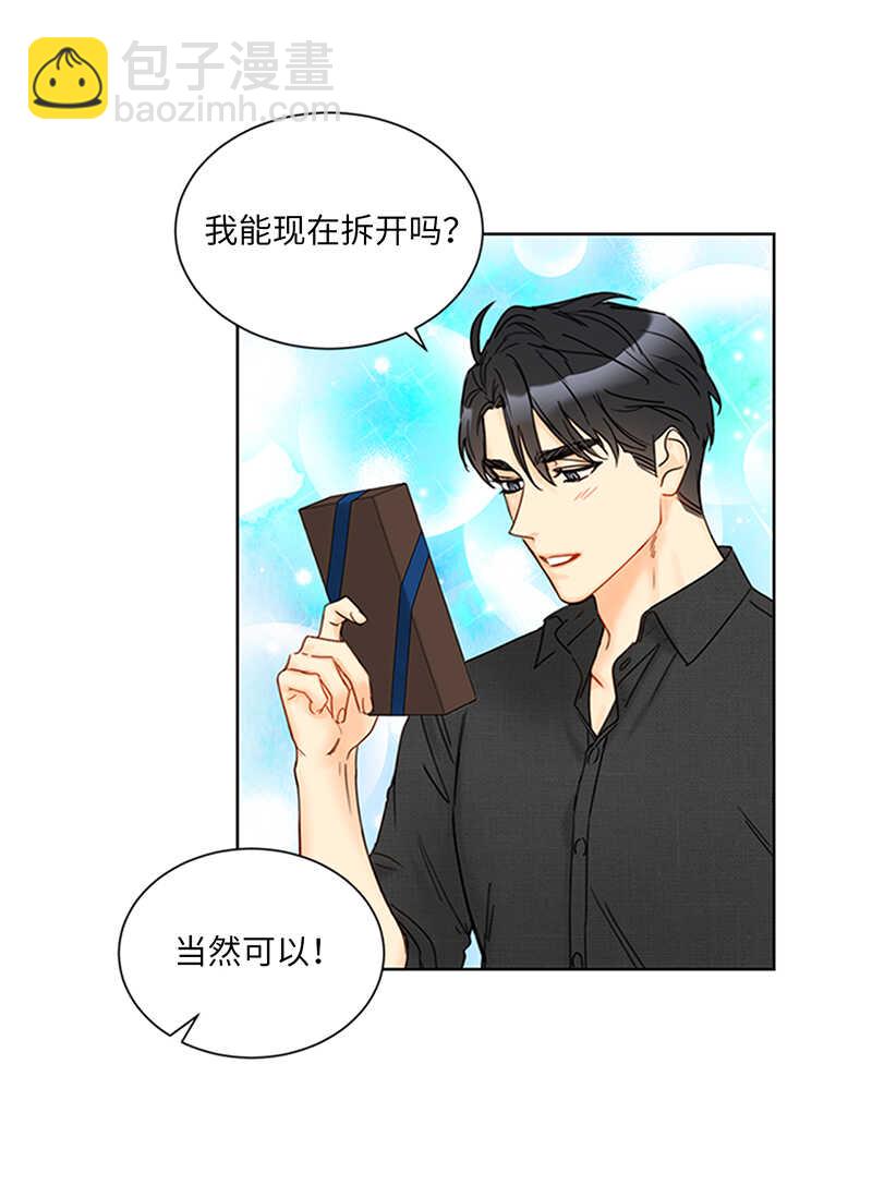 第152话 我来教你如何放松21