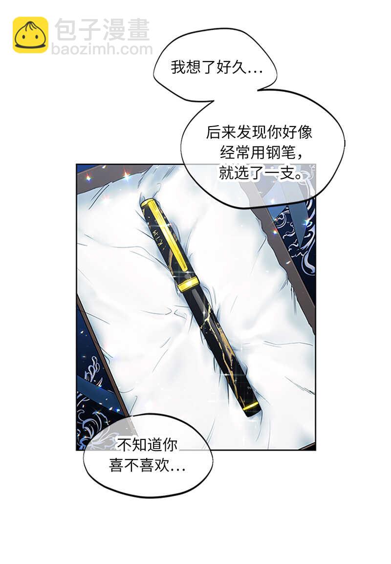 第152话 我来教你如何放松22