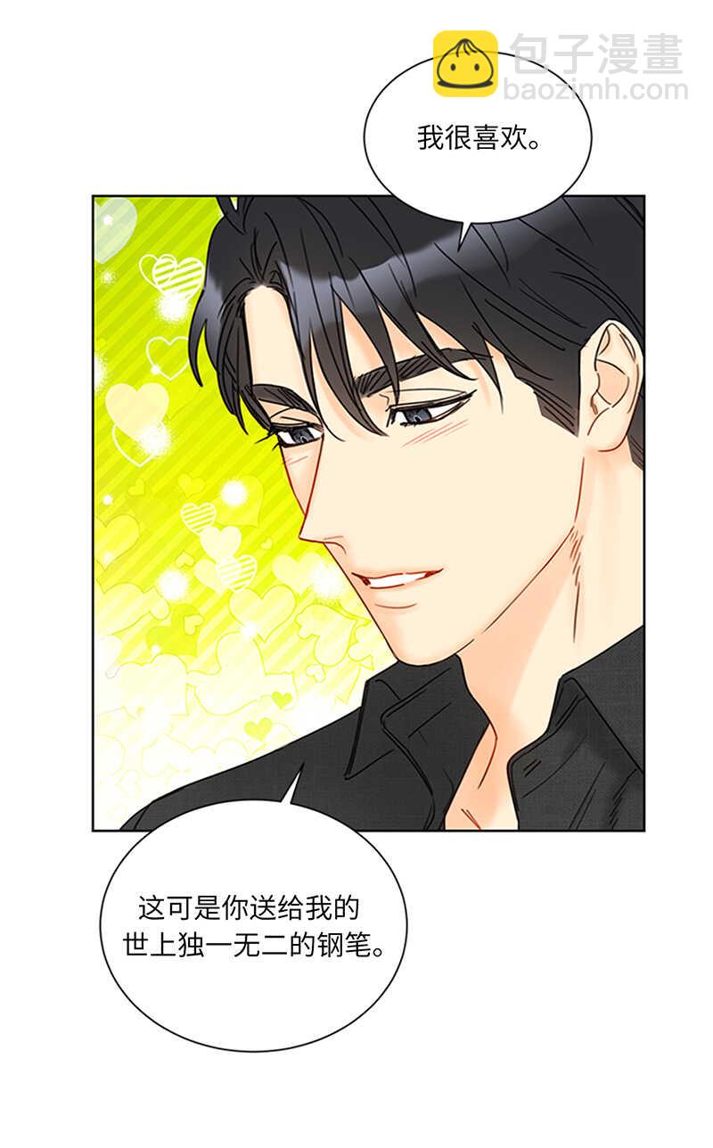 第152话 我来教你如何放松23
