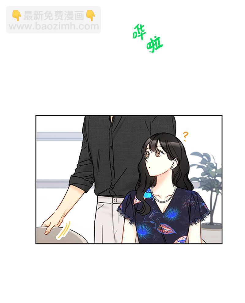 第152话 我来教你如何放松24