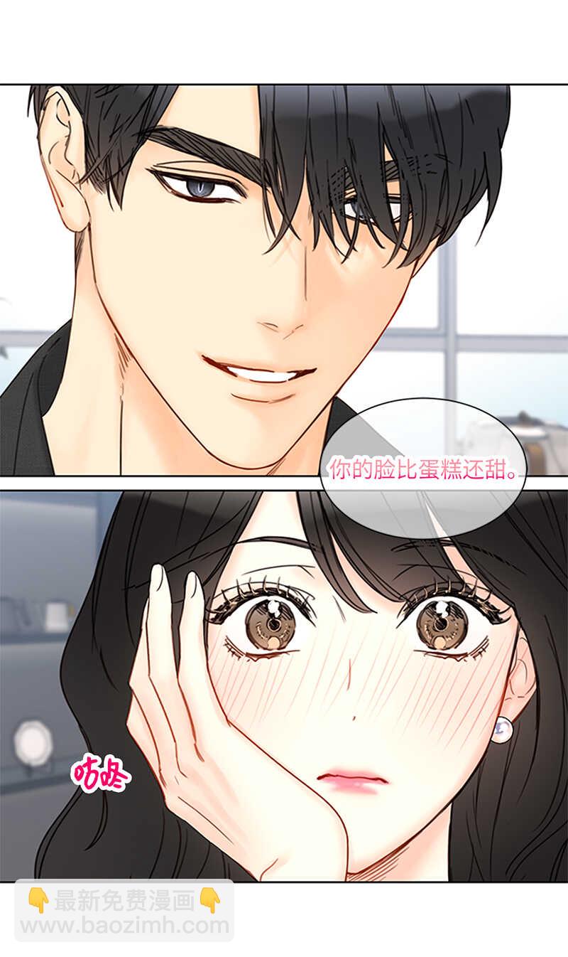 第152话 我来教你如何放松3