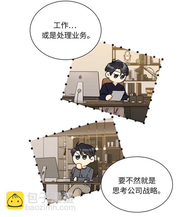 第152话 我来教你如何放松31