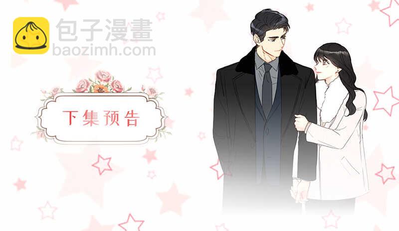 第152话 我来教你如何放松37