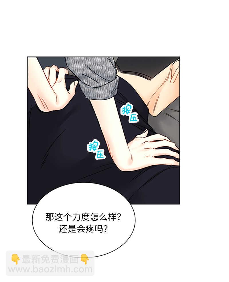第152话 我来教你如何放松38