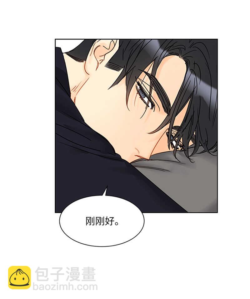 第152话 我来教你如何放松39