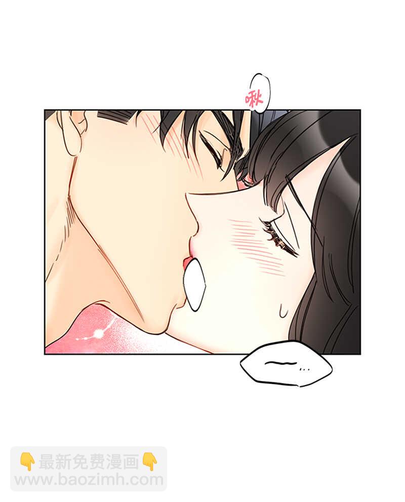 第152话 我来教你如何放松9