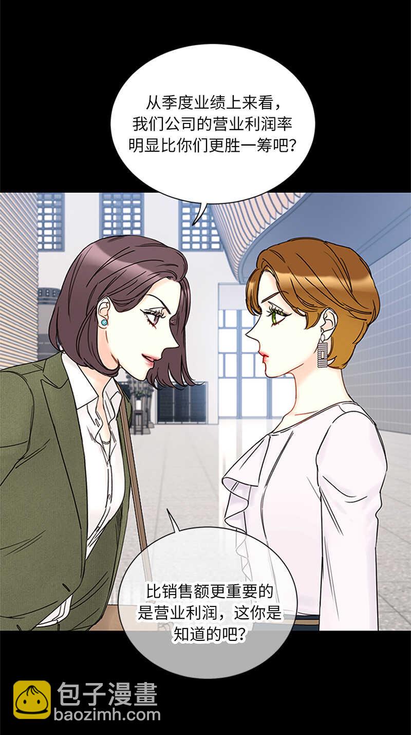 第155话 向闺蜜求助13