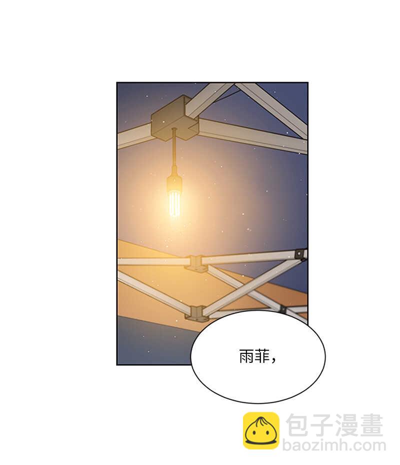 第155话 向闺蜜求助21