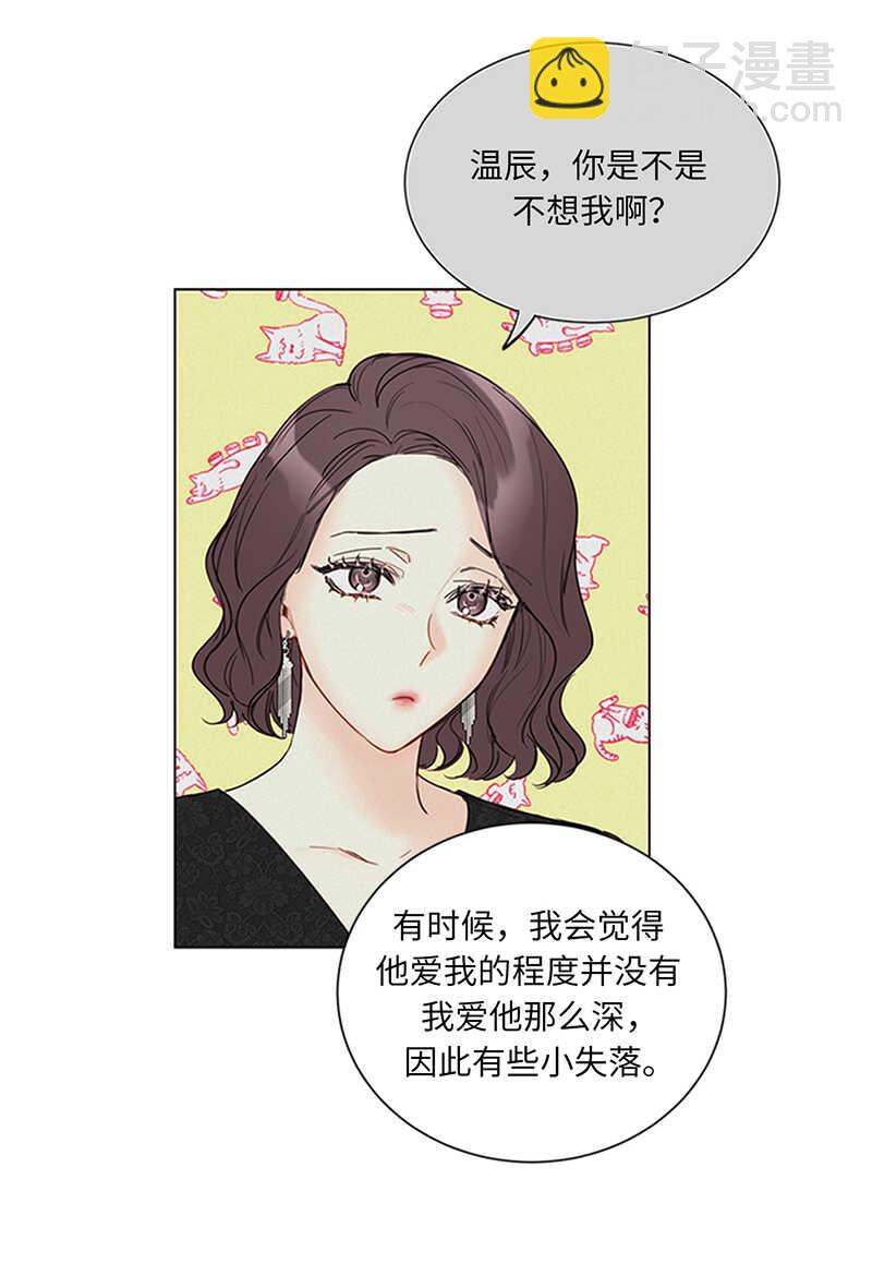 第155话 向闺蜜求助26