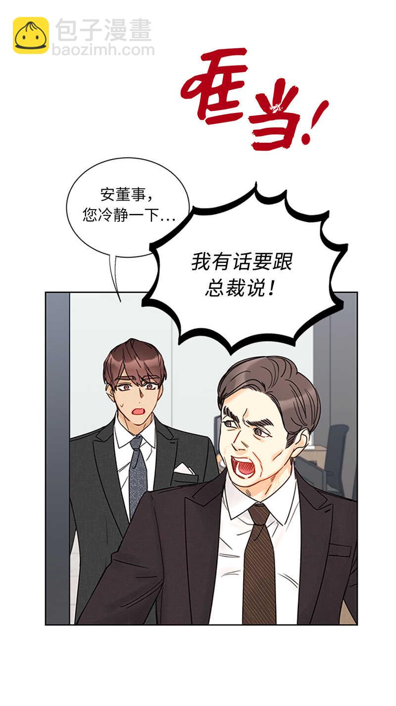 第155话 向闺蜜求助31