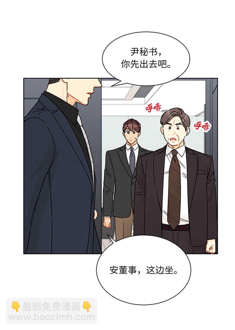 第155话 向闺蜜求助32