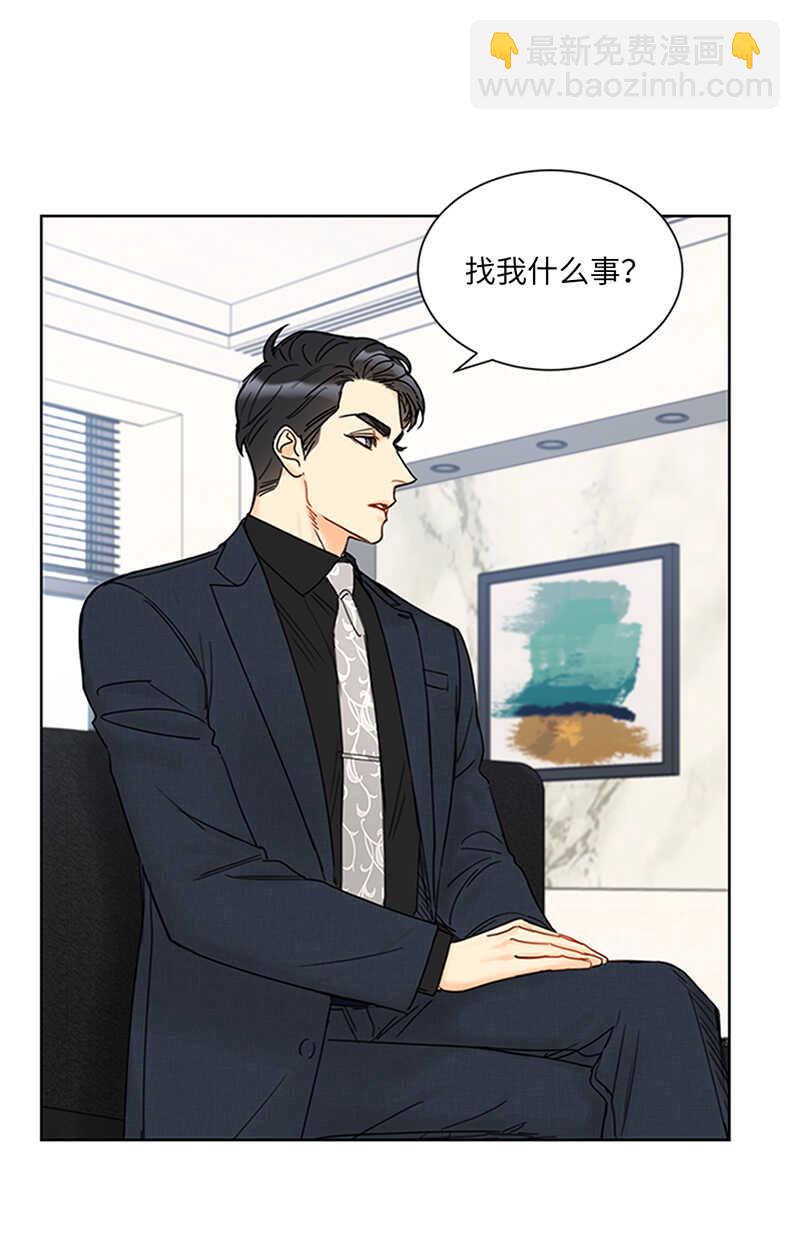 第155话 向闺蜜求助33