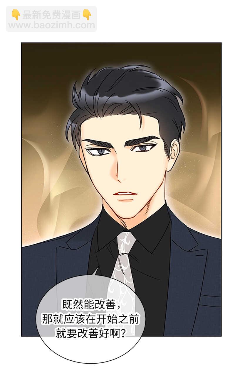 第155话 向闺蜜求助36