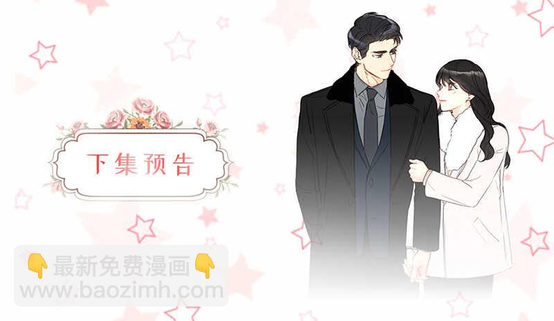 第155话 向闺蜜求助38