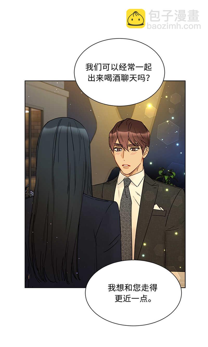 第155话 向闺蜜求助39