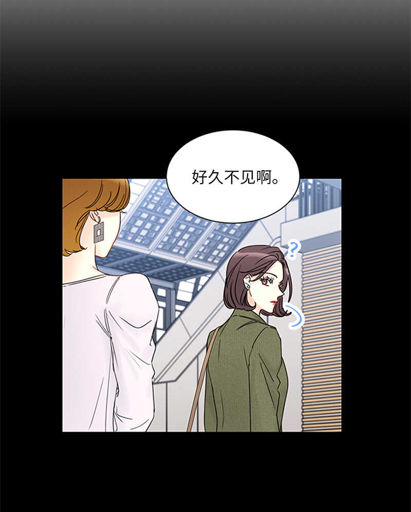 第155话 向闺蜜求助6