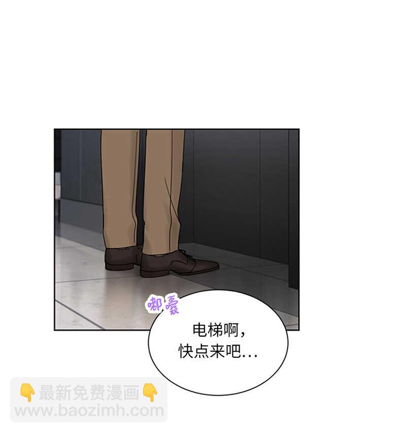 第156话 以男人的身份约你21