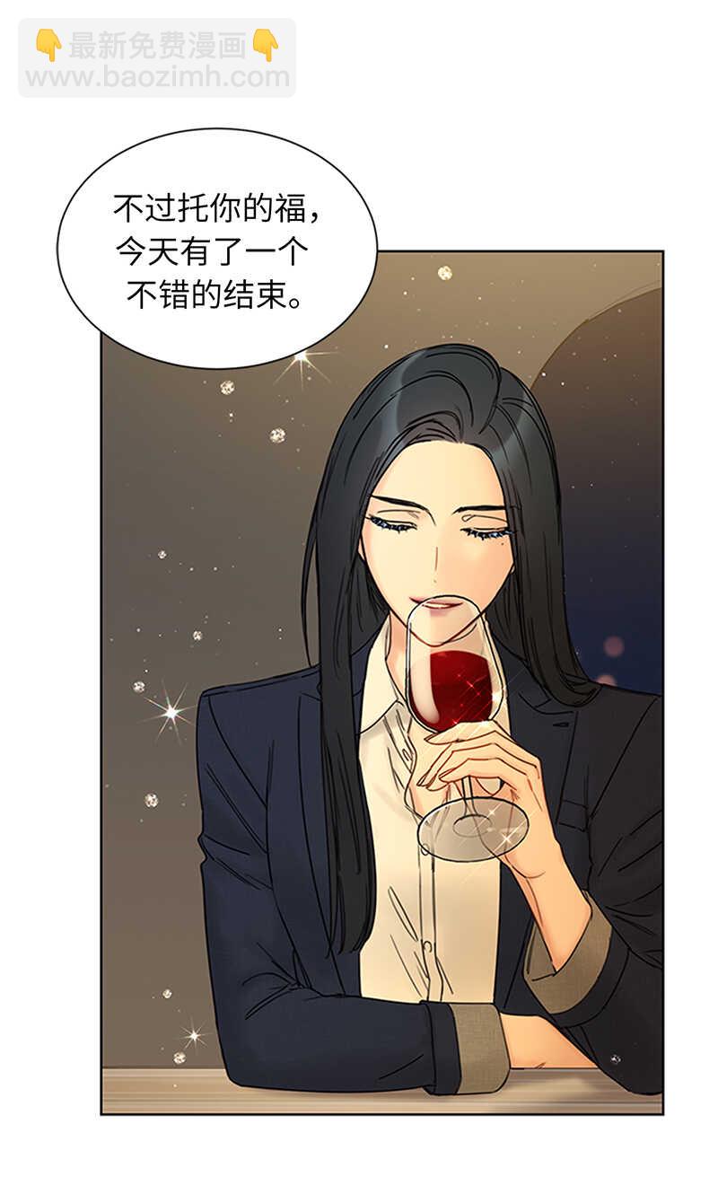 第156话 以男人的身份约你30