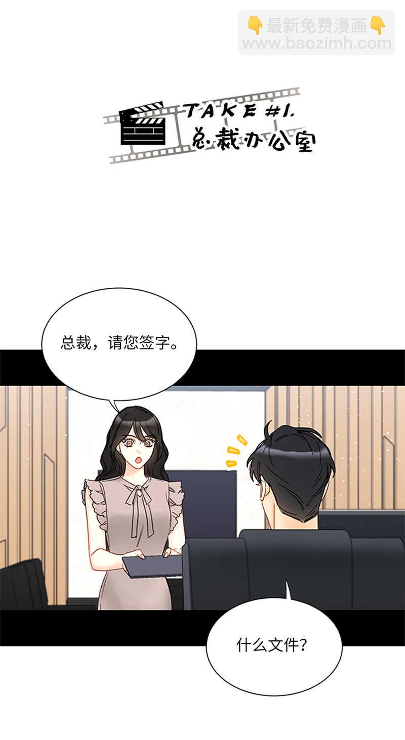 第158话 求婚的N种方式21