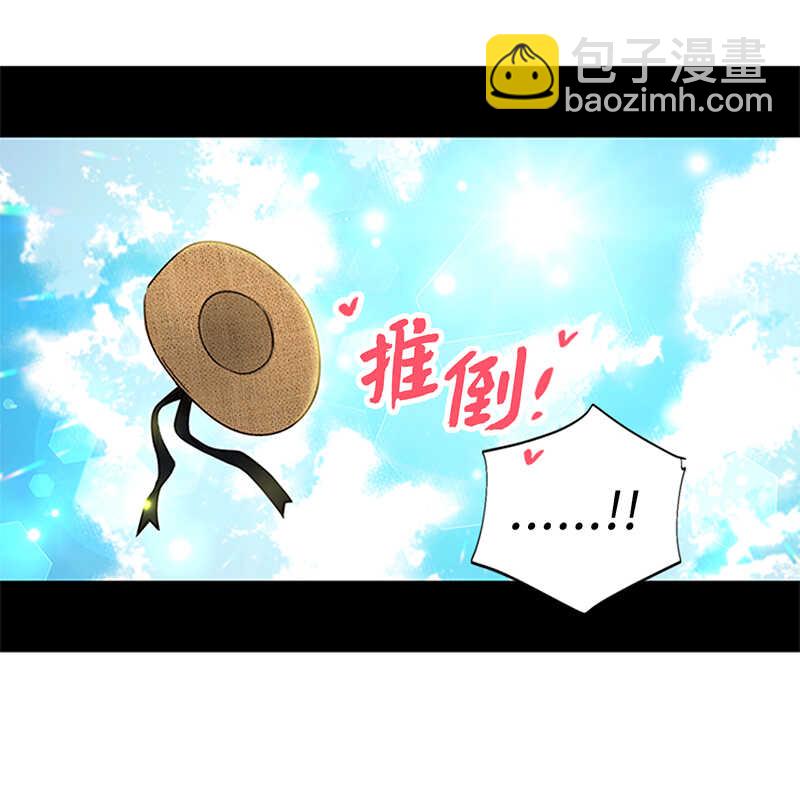 第158话 求婚的N种方式35