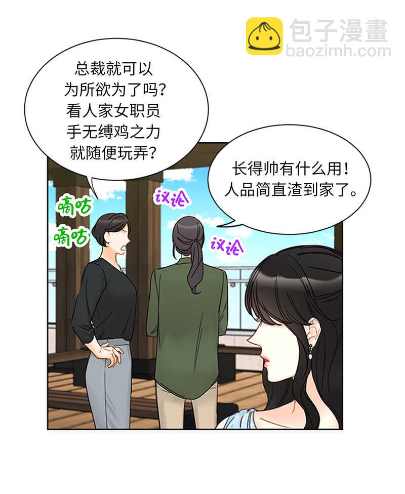 第160话 硝烟弥漫的会议室10