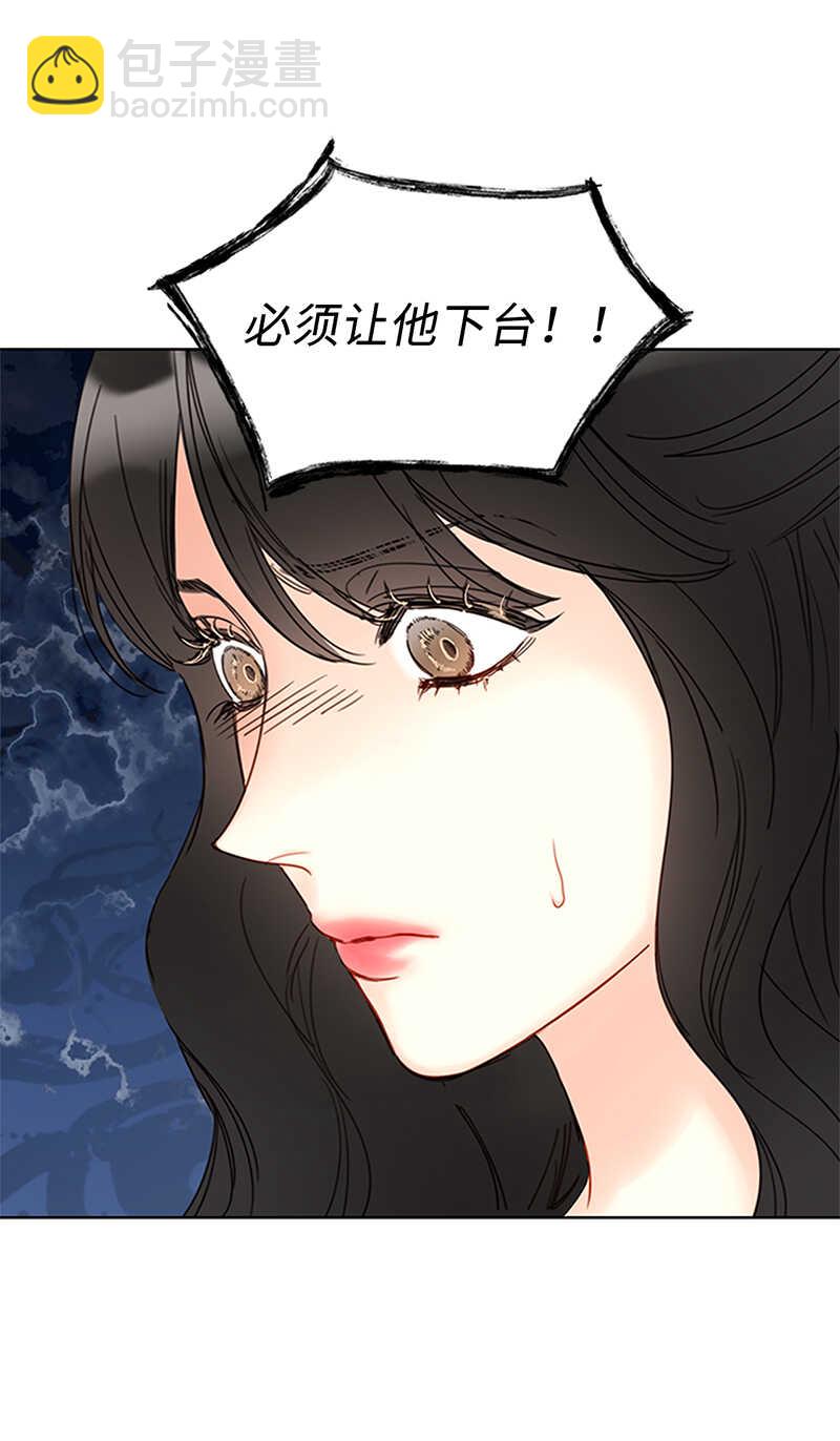 第160话 硝烟弥漫的会议室13