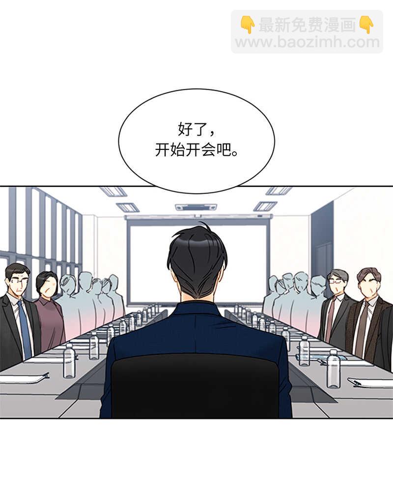 第160话 硝烟弥漫的会议室14