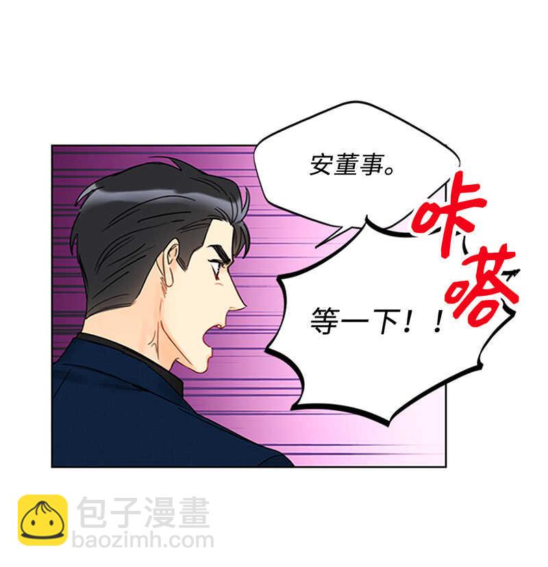第160话 硝烟弥漫的会议室22