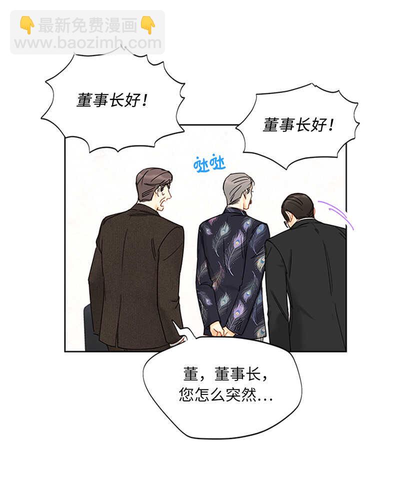 第160话 硝烟弥漫的会议室27