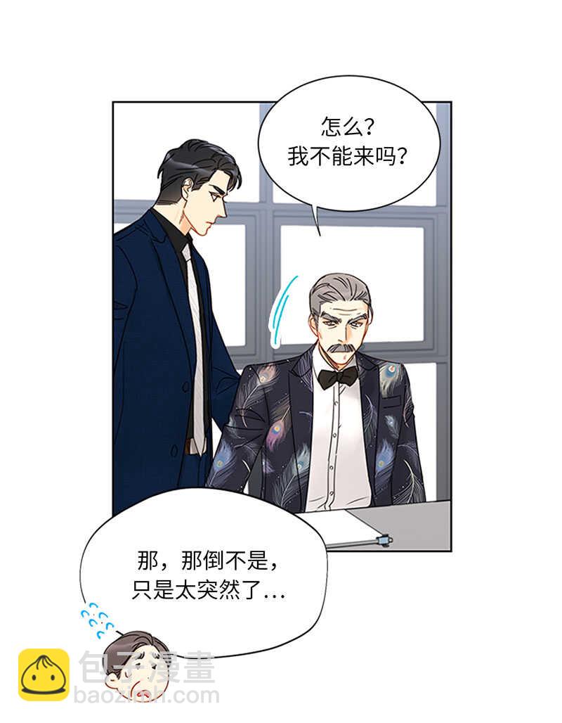 第160话 硝烟弥漫的会议室28